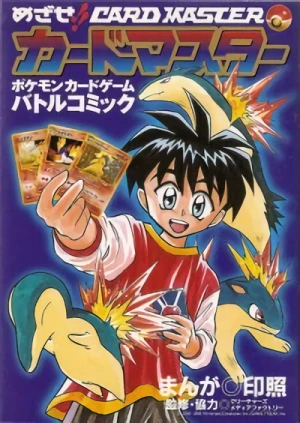 Manga: Mezase!! Card Master