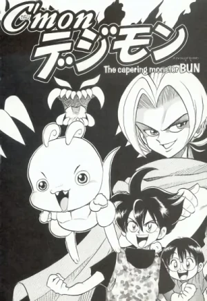 Manga: C'mon Digimon