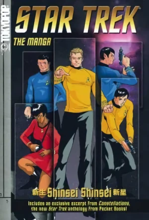 Manga: Star Trek: The Manga
