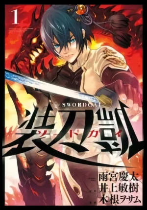Manga: Sword Gai