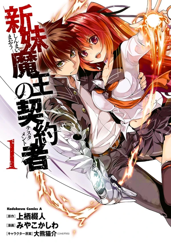 Manga: The Testament of Sister New Devil