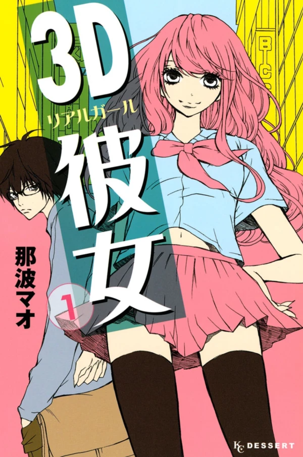 Manga: Real Girl