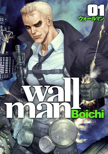 Manga: Wallman