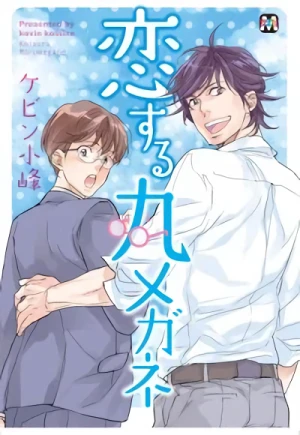Manga: Koisuru Marumegane