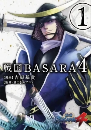 Manga: Sengoku Basara 4