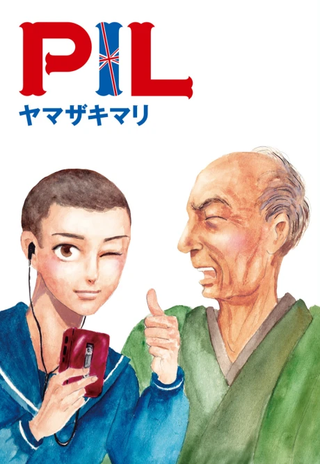 Manga: PIL
