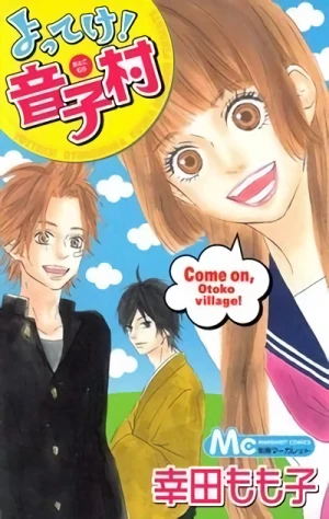 Manga: Yotteke! Otoko Mura