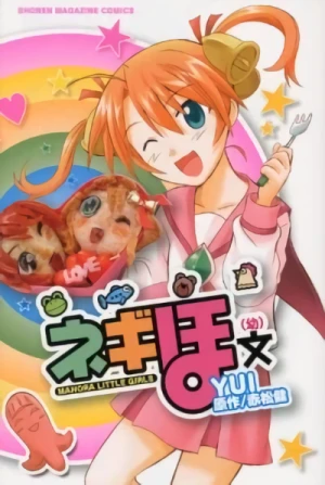 Manga: Negiho: Mahora Little Girls