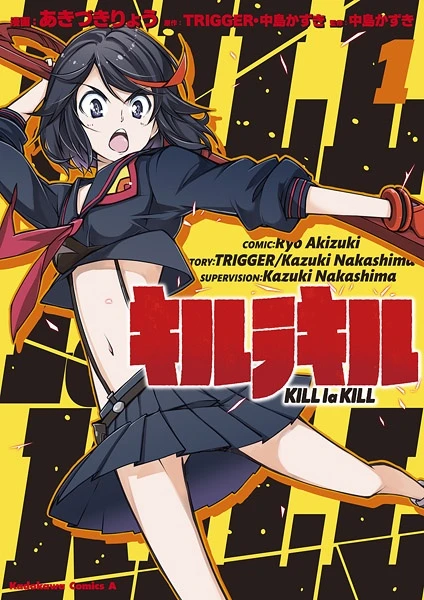 Manga: Kill la Kill