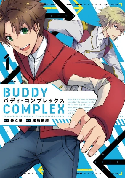 Manga: Buddy Complex