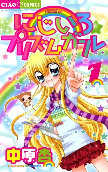 Manga: Niji-iro Prism Girl