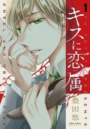Manga: Kiss ni Renzoku