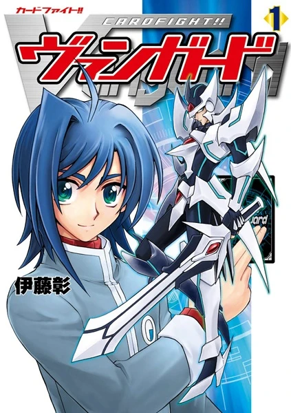 Manga: Cardfight!! Vanguard