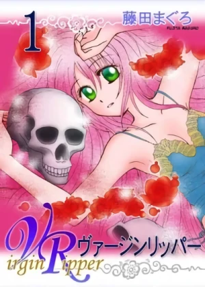 Manga: Virgin Ripper
