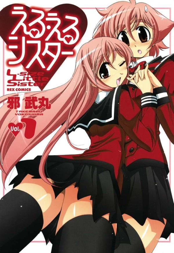 Manga: Eru-Eru Sister
