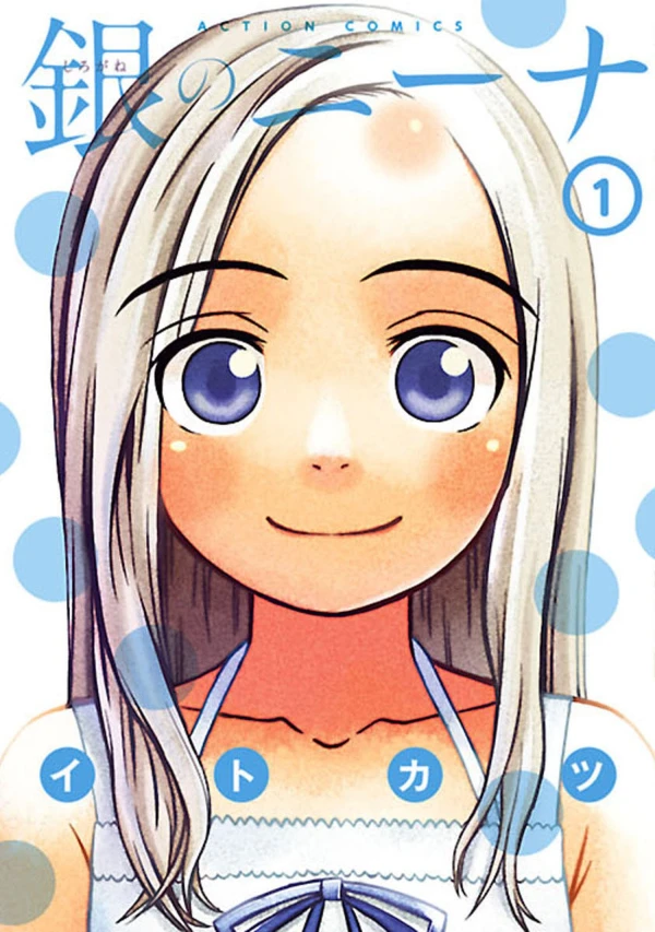 Manga: Silver Nina