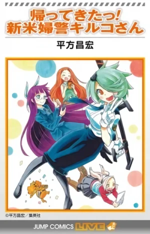 Manga: Kaette Kita! Shinmai Fukei Kiruko-san