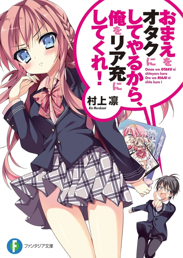Manga: Omae o Otaku ni Shiteyaru kara, Ore o Riajuu ni Shitekure!