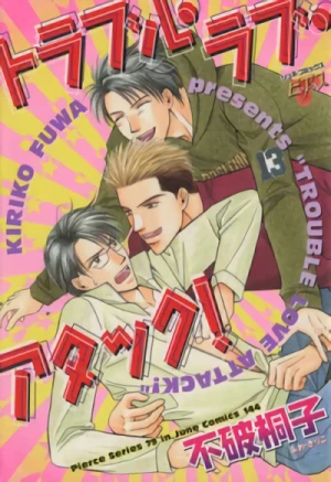 Manga: Trouble Love Attack!