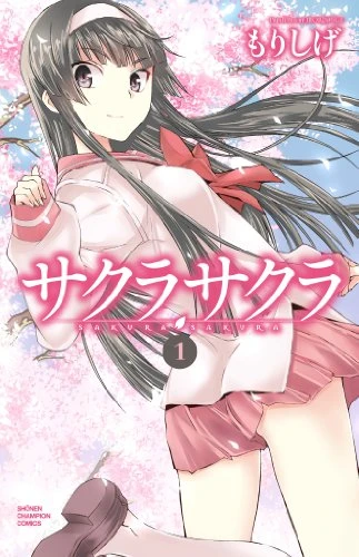 Manga: Sakura Sakura