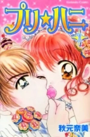 Manga: Honey Kids