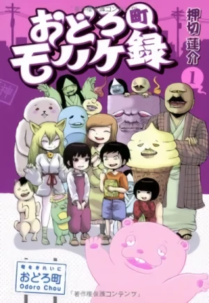 Manga: Odoro Machi Mononoke Roku