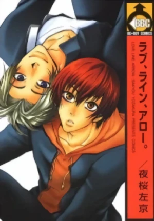 Manga: Love, Line, Arrow.