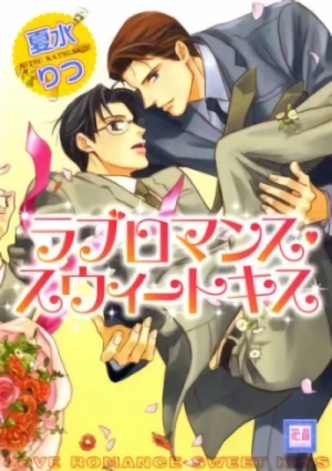 Manga: Love Romance Sweet Kiss