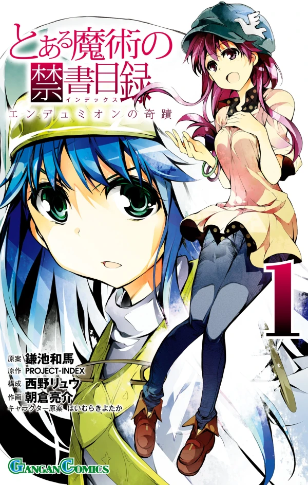 Manga: Toaru Majutsu no Index: Endymion no Kiseki