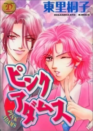 Manga: Pink Adams