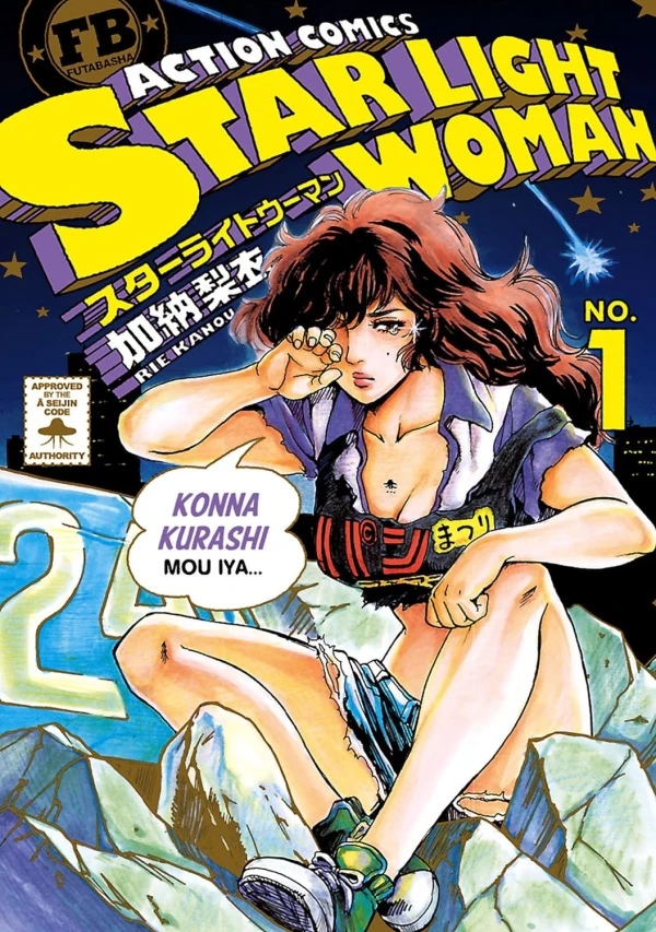 Manga: Star Light Woman