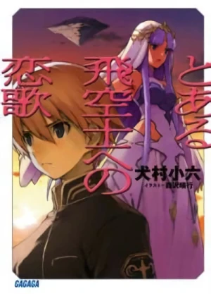 Manga: Toaru Hikuushi e no Koiuta