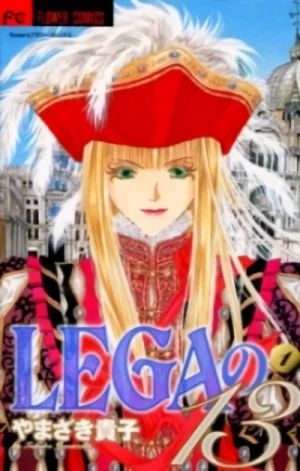 Manga: LEGA no 13