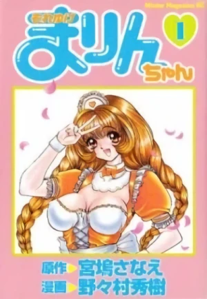 Manga: Soreyuke Marin-chan