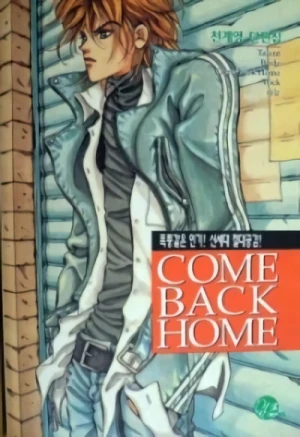 Manga: Come Back Home