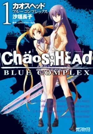 Manga: ChäoS;HEAd: Blue Complex