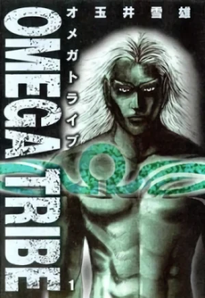 Manga: Omega Tribe