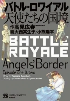 Manga: Battle Royale: Angel’s Border