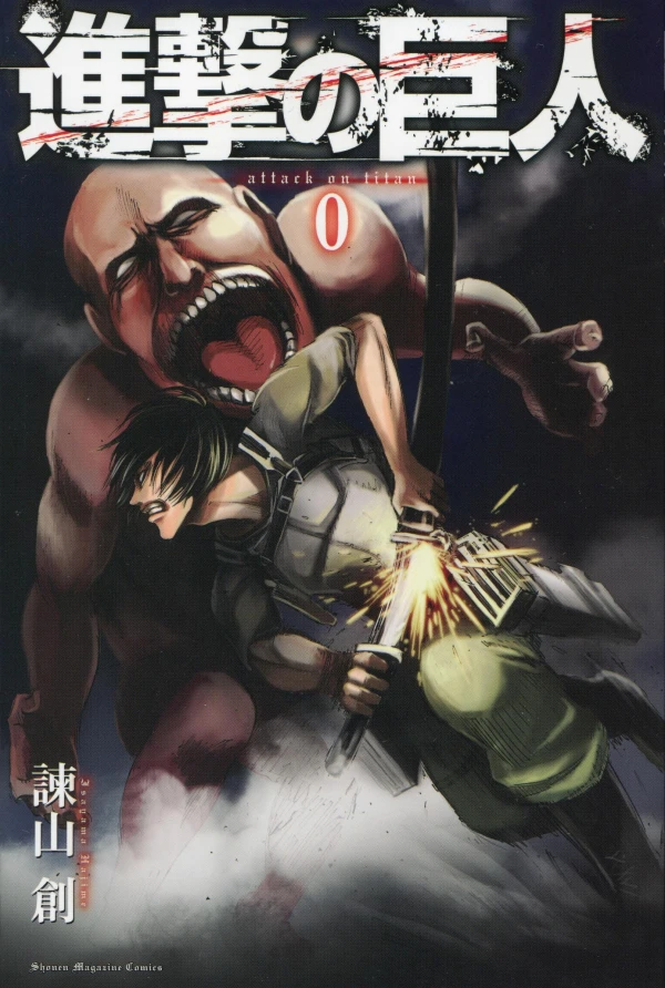 Manga: Shingeki no Kyojin Volume 0