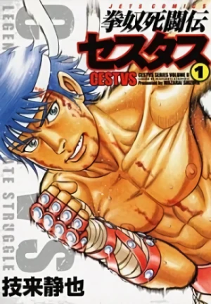 Manga: Kendo Shitouden Cestvs