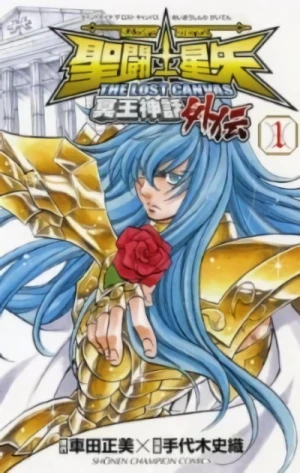 Manga: Saint Seiya: The Lost Canvas - Meiou Shinwa Gaiden