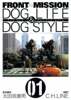 Manga: Front Mission: Dog Life & Dog Style
