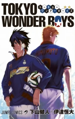 Manga: Tokyo Wonder Boys