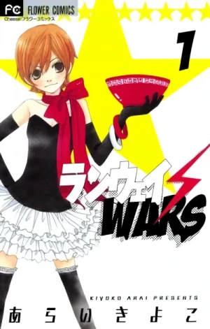 Manga: Runway Wars
