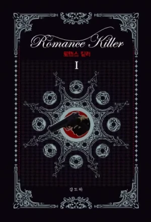 Manga: Romance Killer