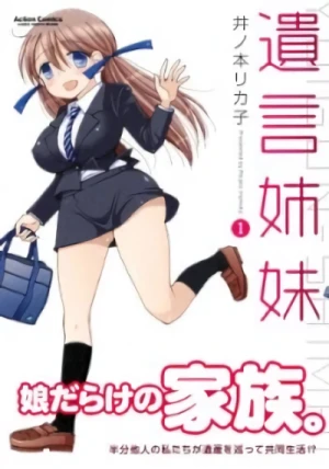Manga: Yuigon Shimai