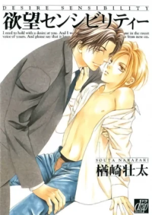 Manga: Desire Sensibility