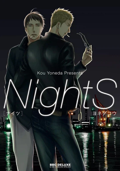 Manga: NightS