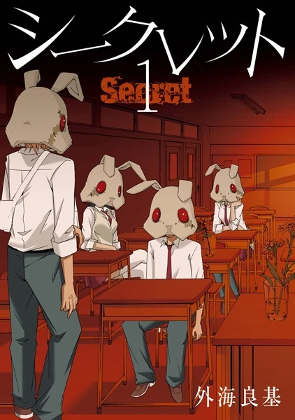 Manga: Secret