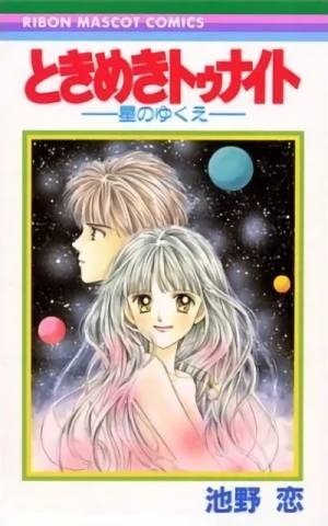 Manga: Tokimeki Tonight: Hoshi no Yukue